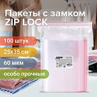 Пакеты BRAUBERG EXTRA ZIP LOCK, 100 шт., 25х35 см, ПВД, 60 мкм, прочные