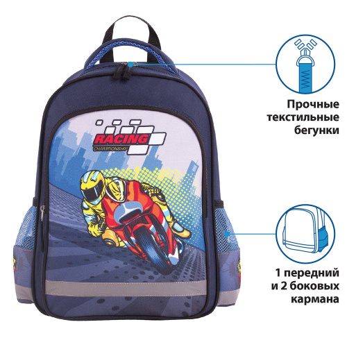 Рюкзак ПИФАГОР SCHOOL  Moto, 38х28х14 см, для начальной школы фото 7
