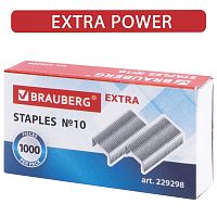 Скобы для степлера цинковое покрытие BRAUBERG "EXTRA", №10, до 20 листов, 1000 шт / компл