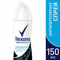 Дезодорант-антиперспирант спрей "Rexona" Невидимая защита Прозрачный Кристалл 150 мл