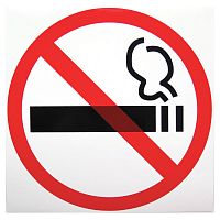 Знак ФОЛИАНТ "Знак о запрете курения", диаметр 200 мм, пленка самоклейка