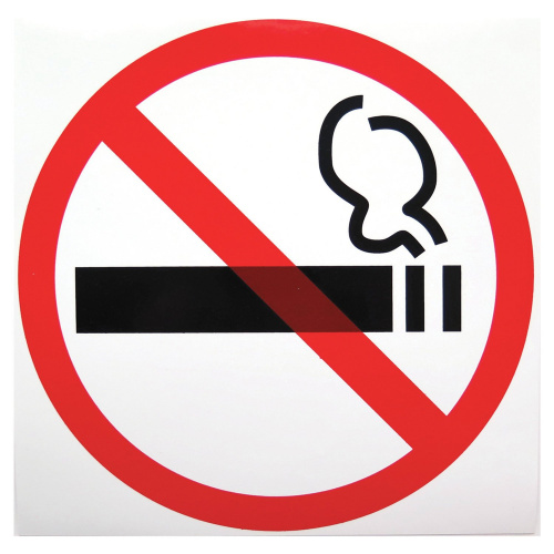 Знак ФОЛИАНТ "Знак о запрете курения", диаметр 200 мм, пленка самоклейка