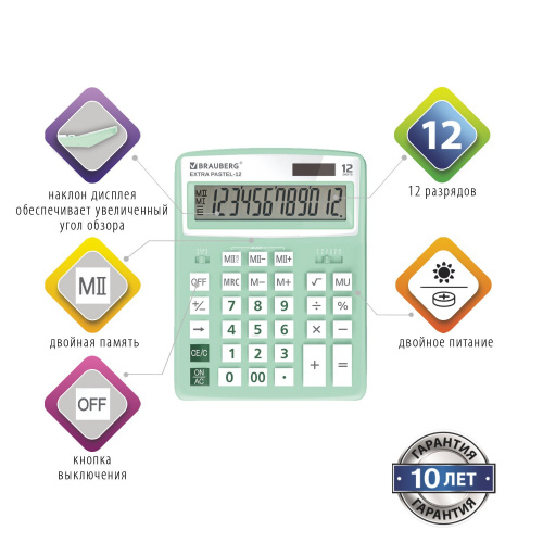Калькулятор настольный BRAUBERG, 206x155 мм, 12 разрядов, двойное питание, мятный фото 5