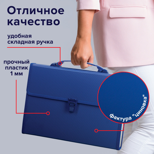 Папка-портфель пластиковая BRAUBERG, А4, 13 отделений, синяя фото 7