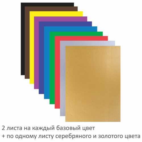 Цветная бумага ЮНЛАНДИЯ "Тукан", А4, мелованна, 18 л., 10 цв., на скобе, 200х280 мм фото 10