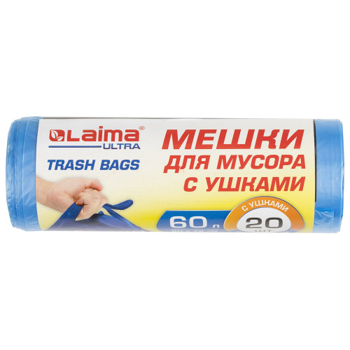 Мешки для мусора с ушками LAIMA "ULTRA", 60 л,  20 шт., прочные, ПНД 14 мкм, 60х76 см, синие фото 2