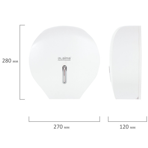 Диспенсер для туалетной бумаги LAIMA PROFESSIONAL BASIC, малый, белый, ABS-пластик фото 10