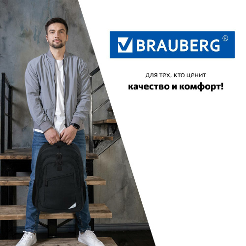 Рюкзак BRAUBERG URBAN "Freedom", 46х32х19 см, универсальный, 2 отделения, черный фото 10