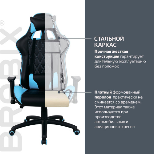 Кресло компьютерное BRABIX "GT Master GM-110", две подушки, экокожа, черное/голубое фото 5