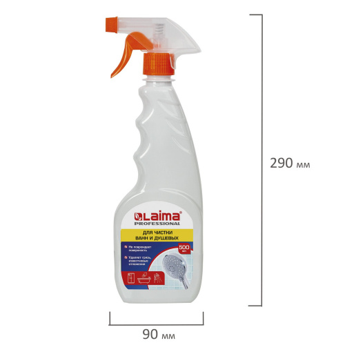 Чистящее средство для сантехники "Laima" Professional Для чистки ванн и душевых 500 мл фото 6