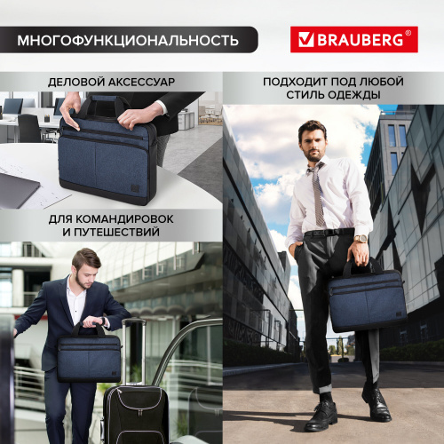 Сумка-портфель BRAUBERG "Forward", 29х40х9 см, с отделением для ноутбука 15,6", темно-синяя фото 5