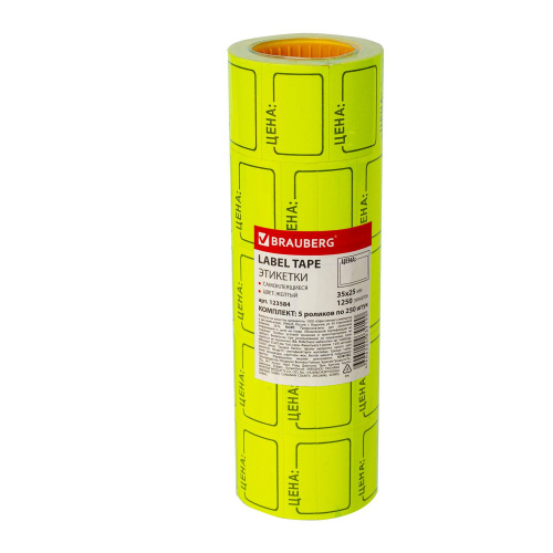 Ценник средний BRAUBERG "Цена", 35х25 мм, желтый, самоклеящийся, 5 рулонов по 250 шт. фото 6