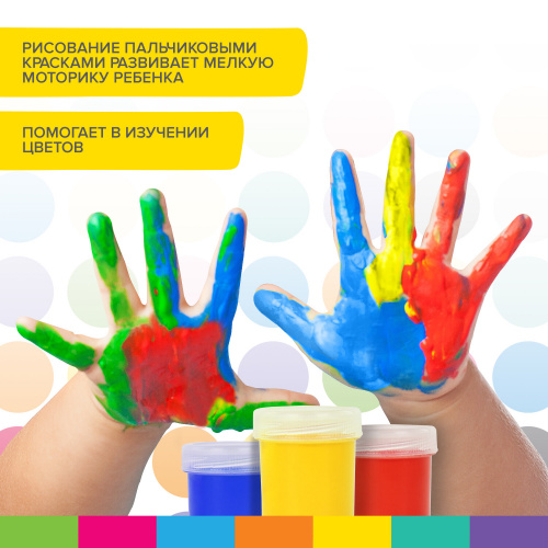 Краски пальчиковые сенсорные для малышей от 1 года BRAUBERG "KIDS", 4 цв. по 40 мл фото 8