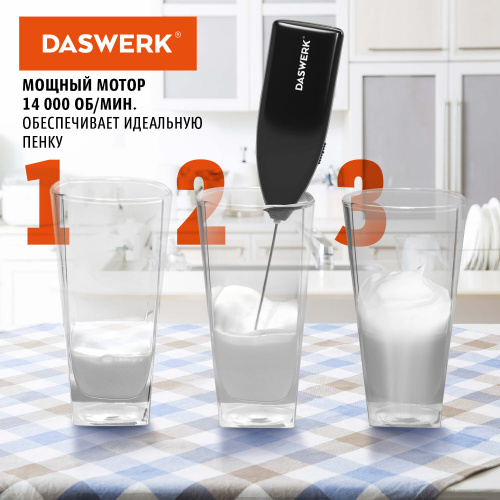 Капучинатор/вспениватель молока электрический, черный, DASWERK, 456176 фото 4