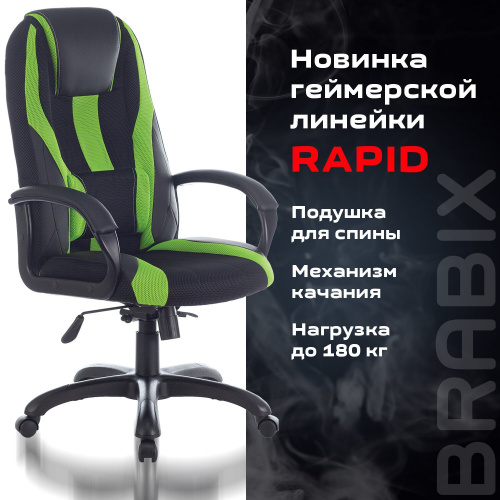 Кресло компьютерное BRABIX PREMIUM "Rapid GM-102", 180 кг, экокожа/ткань, черное/зеленое фото 10