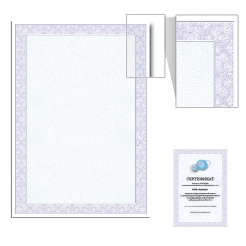 Сертификат-бумага для лазерной печати BRAUBERG "Голубая сеточка", А4, 25 л., 115 г/м2 фото 6