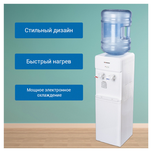 Кулер для воды SONNEN FS-01, напольный, 2 крана, белый, нагрев/охлаждение электронное фото 4