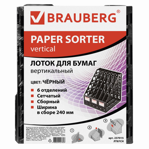 Лоток вертикальный для бумаг BRAUBERG "MAXI Plus", 240 мм, 6 отделений, сетчатый, сборный, черный фото 5