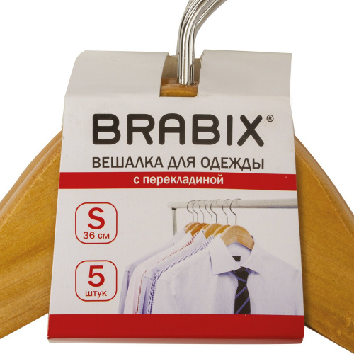 Вешалки-плечики BRABIX "Стандарт", размер 36-40, 5 шт., деревянные, перекладина, цвет сосна фото 8