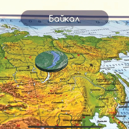 Карта мира физическая 120х78 см, 1:25М, с ламинацией, интерактивная, европодвес, BRAUBERG фото 2