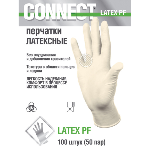 Перчатки смотровые латексные CONNECT неопудренные, 100 штук, размер M фото 3