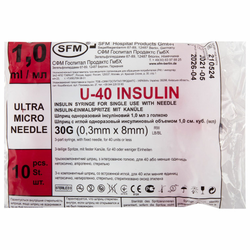 Шприц инсулиновый SFM, 1 мл, 10 шт., в пакете, U-40 игла несъемная 0,3х8 мм фото 4
