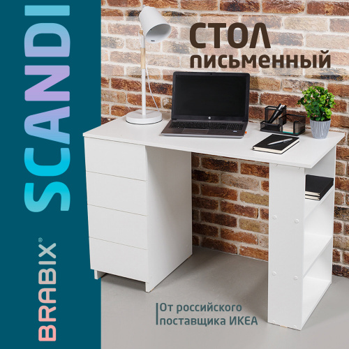 Стол письменный/компьютерный BRABIX "Scandi CD-016", 1100х500х750 мм, 4 ящика, белый, 641891, ЦБ013707-1 фото 10