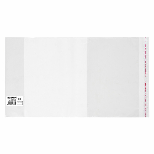Обложка для учебников, контурных карт, атласов ПИФАГОР, 300х470 мм, 70 мкм, клейкий край