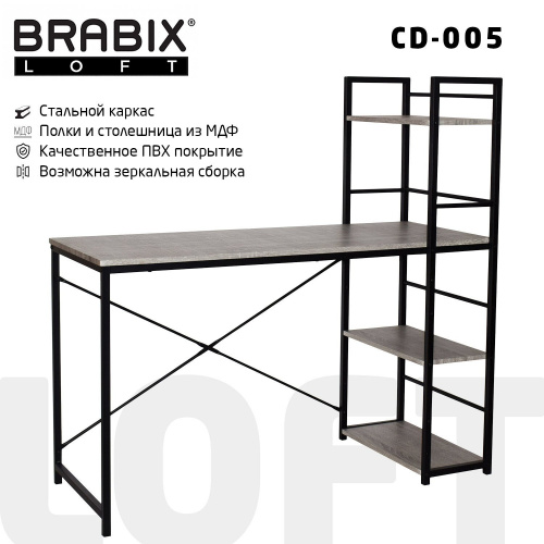 Стол на металлокаркасе BRABIX "LOFT CD-005", 1200х520х1200 мм, 3 полки, цвет дуб антик