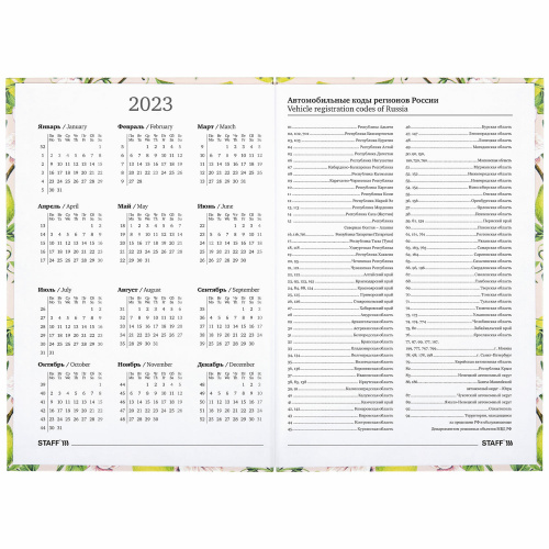 Ежедневник датированный на 2023 STAFF "Lemons & flowers", 145х215 мм, А5, ламинированная обложка фото 5