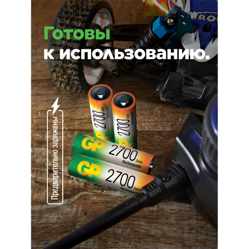 Батарейки аккумуляторные GP, АА (HR6), Ni-Mh, 2650 mAh, 10 шт, пластиковый бокс, 270AAHC-CRB10 фото 10