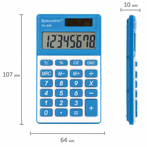 Калькулятор карманный BRAUBERG, 107x64 мм, 8 разрядов, двойное питание, синий фото 8
