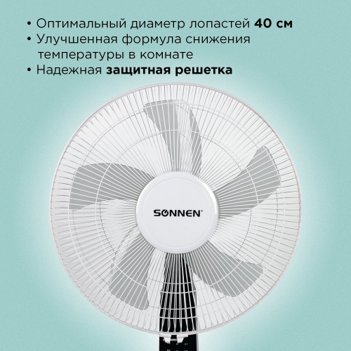 Вентилятор напольный SONNEN, TF-45W-40-520, d=40 см, 45 Вт, 3 режима, пульт ДУ, белый фото 8