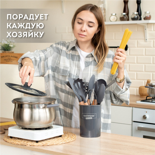 Набор силиконовых кухонных принадлежностей DASWERK, с деревянными ручками 12 в 1, серый фото 3