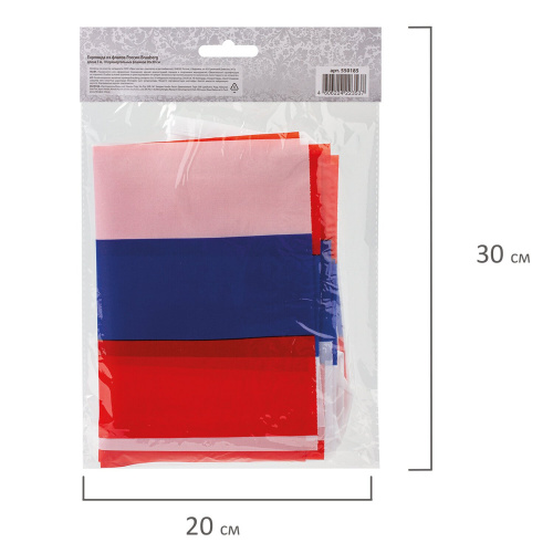 Гирлянда из флагов России BRAUBERG, длина 5 м, 20х30 см, 10 прямоуг. флажков фото 5