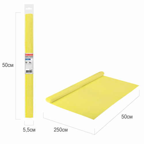 Бумага гофрированная (креповая) BRAUBERG, 32 г/м2, желтая, 50х250 см, в рулоне фото 5