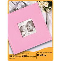 Фотоальбом BRAUBERG "Cute Baby", 200 фото, 10х15 см, под кожу, бумажные страницы, бокс, розовый