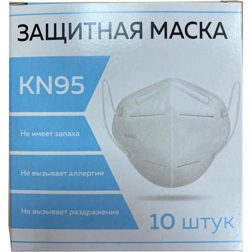 Респиратор KN95, полумаска фильтрующая, 10 шт., медицинский без клапана, складной