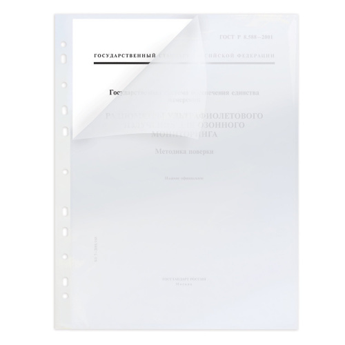 Папки-уголки с перфорацией BRAUBERG, до 40 листов, 0,18 мм, 10 шт., прозрачные фото 8