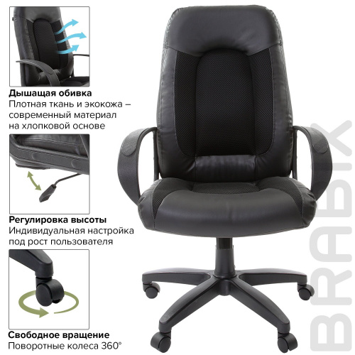 Кресло офисное BRABIX "Strike EX-525", экокожа черная, ткань черная фото 2