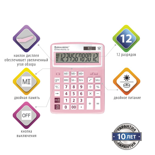 Калькулятор настольный BRAUBERG, 206x155 мм, 12 разрядов, двойное питание, розовый фото 3