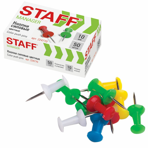 Силовые кнопки-гвоздики STAFF, цветные, 50 шт., в картонной коробке фото 7