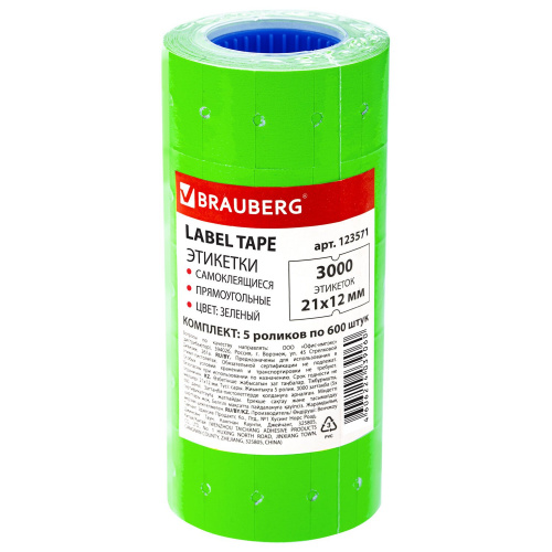 Этикет-лента BRAUBERG, 21х12 мм, прямоугольная, зеленая, 5 рулонов по 600 шт. фото 2