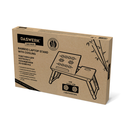 Столик DASWERK, 50х30х25 см, складной для ноутбука/завтрака, с охлаждением, бамбуковый фото 3