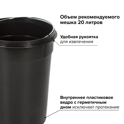 Ведро-контейнер для мусора с педалью LAIMA "Classic", 12 л, черное, глянцевое, металл фото 4