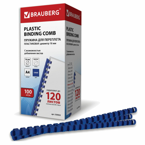Пружины пластиковые для переплета BRAUBERG, 100 шт., 16 мм, для сшивания 101-120 л., синие фото 5