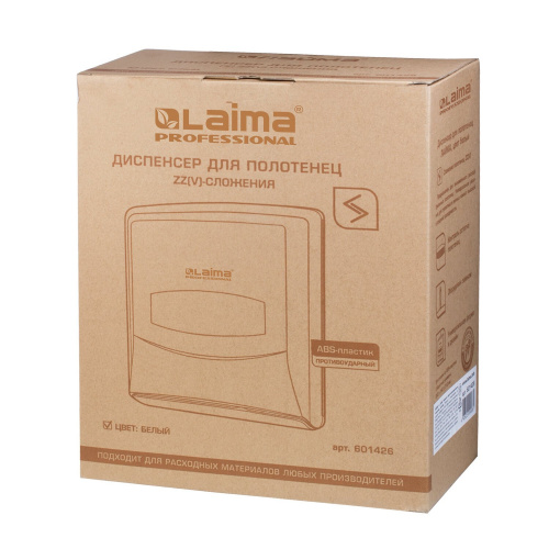 Диспенсер для полотенец LAIMA PROFESSIONAL CLASSIC, V-сложения, белый, ABS-пластик фото 8