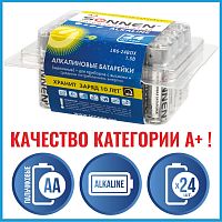Батарейки SONNEN Alkaline, АА, 24 шт., алкалиновые, пальчиковые, короб