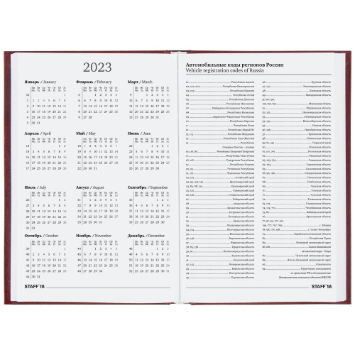 Ежедневник датированный на 2023 STAFF, 145х215 мм, А5, обложка бумвинил, бордовый фото 10