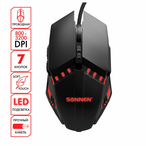 Мышь проводная игровая SONNEN Z5, металл/пластик, 7 кнопок, 800-3200 dpi, LED-подсветка, черная фото 9